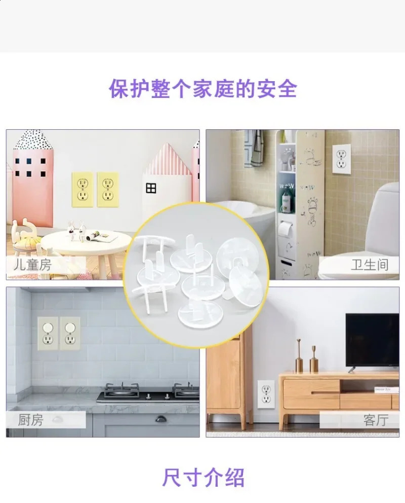 102030PCS Outlet Covers Baby Proofing Safety Child Secure Electric Plug Protector for Kid Toddler Protection w250221