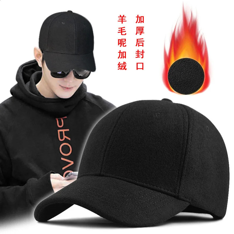 Mens winter large-sized felt baseball cap big head mens wool lined sports cap oversized wool buckle cap 56-60cm 61-65cm 250228