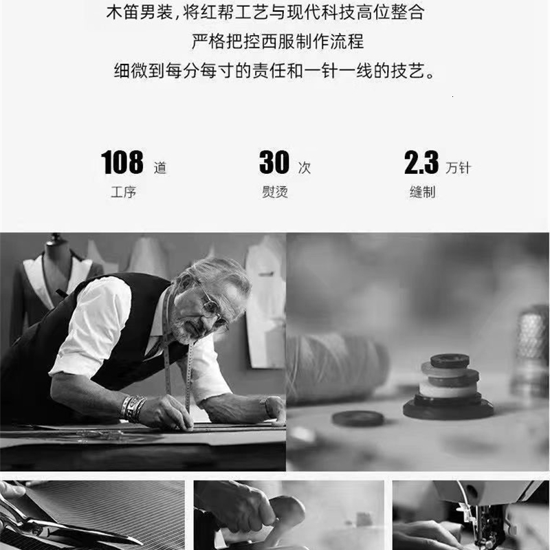 top quality TCE model wedding men suite business costom suit 250213