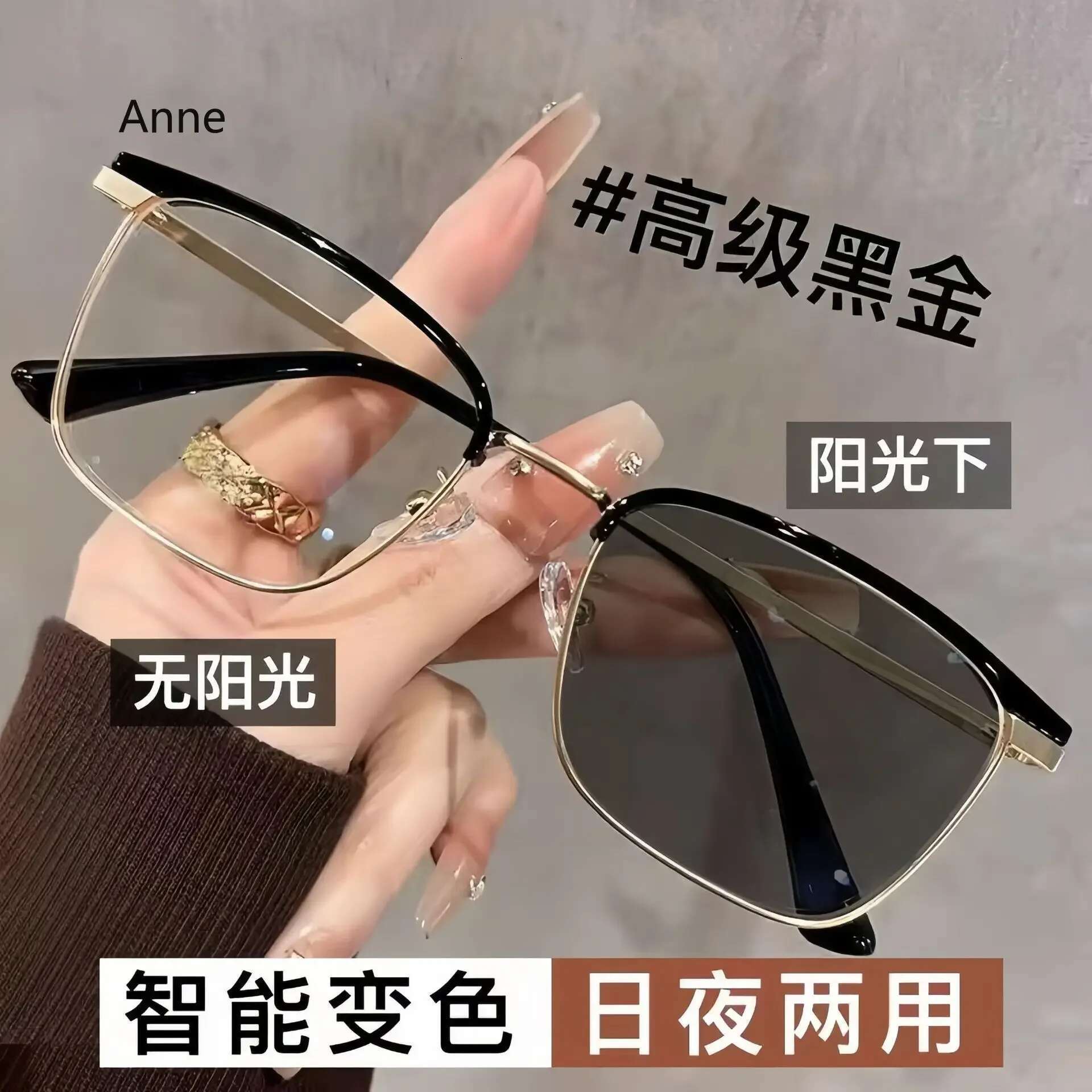 Smart Color Changing Mya Sunglasses Unisex Photochromic Near Sight Eyeglasses Finished Prescription Minus Glasses Diopter