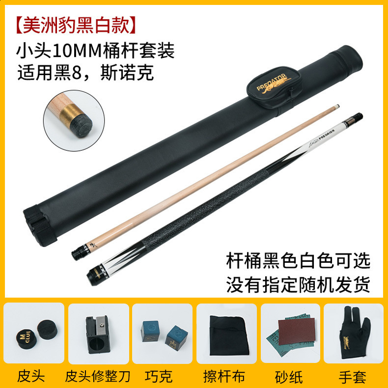 Flowers 58 Magic Tower Billiard Pool Cue Stick 12.5mm Case Set 240327