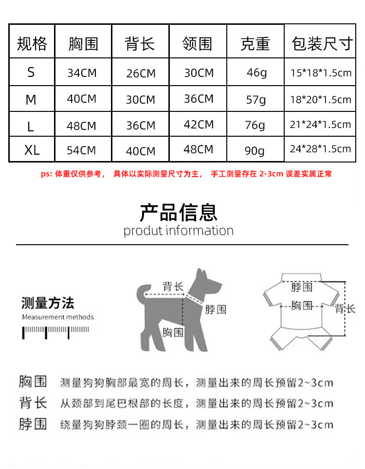 Lined Striped Fleece Dog Outfits with Leash D - rings: Western - inspired Style, Suited for E - commerce Platforms