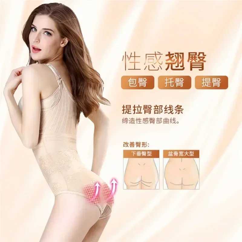 Female Post Natal Postpartum Weight Loss Underwear Thin Body Shaper Recovery Model Tight Clothes Stress Relieving and Shaping Waist Tight corset for G