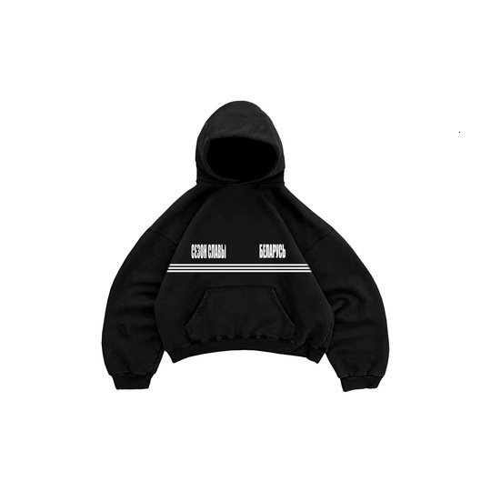 2025 letter printed hooded sweatshirt American trendy brand y2k street couple pullover top 241024