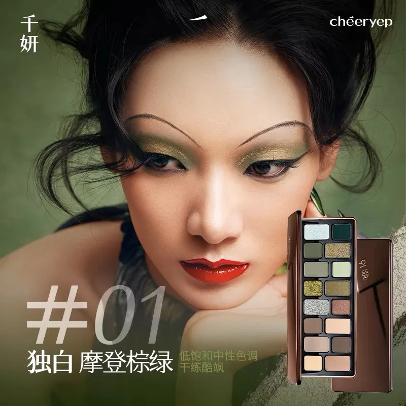16 Colors Shimmer Glitter Matte Eyeshadow Highlighter Palette Smoky Self-organizing Disc 3-In-1 Waterproof Sweatproof Cosmetics 250227