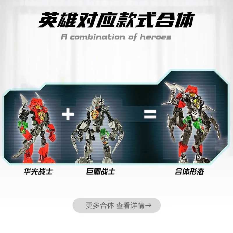 Hero Factory Star Warrior Bionicle Building Blocks Furno Evo Combined Robot Mech Model Bricks Toys For Children Christmas GiftsT250304