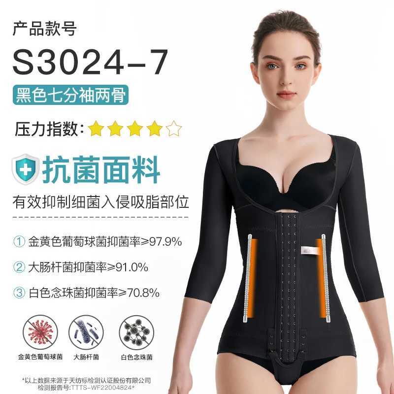 Surgery Waist Abdomen Shapewear Liposuction Sculpting Bodysuit Postpartum Belly Belt Slimming Clothes Arm Shaper CorsetXJ250304