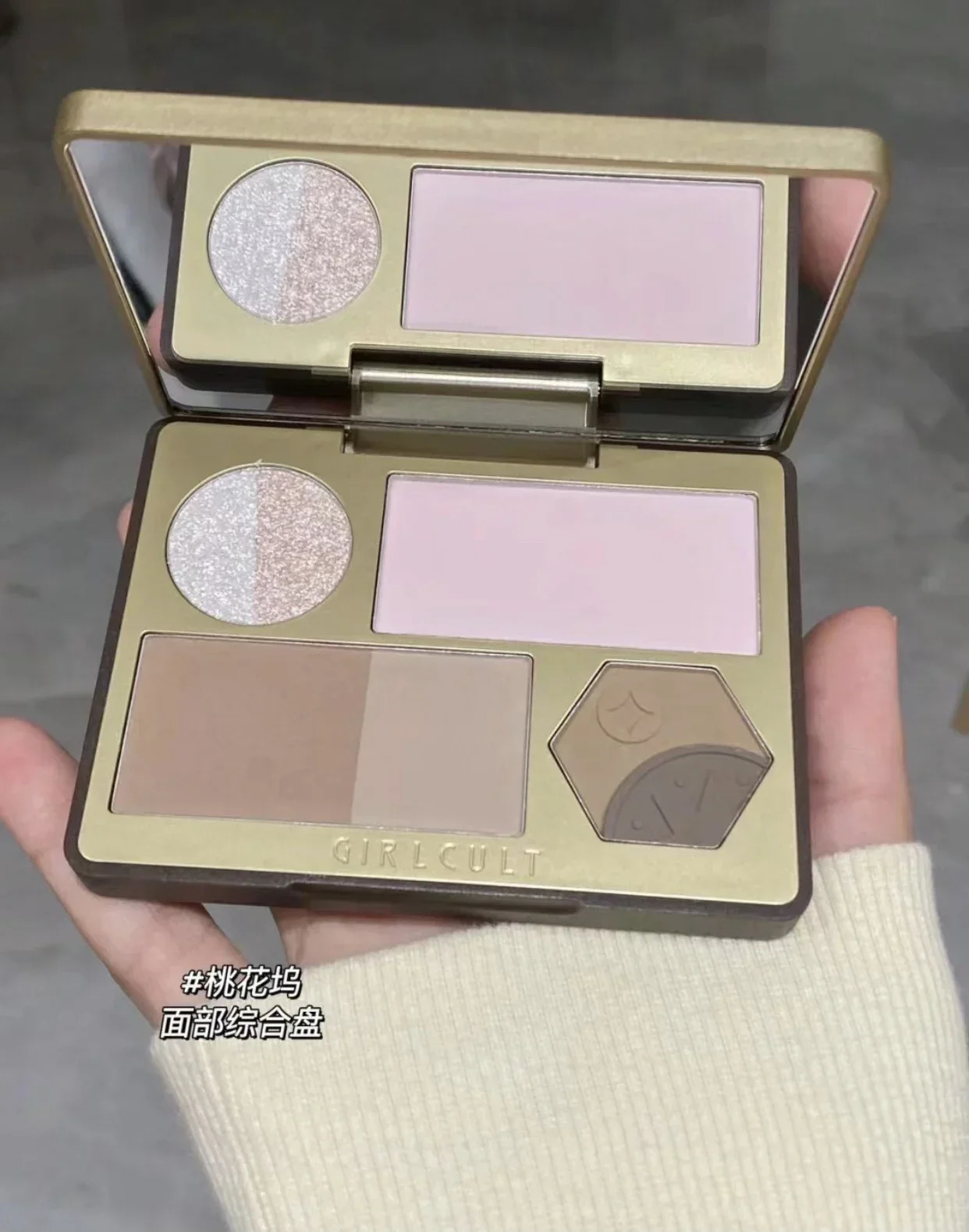 Girlcult Series Face Integrated Palette Pearl Matte Highlights Blush Brighten Contour Makeup Facial Composite Disc Palette 250227