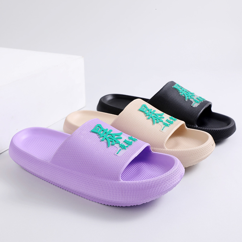 4CM Thick Bathroom Slippers Women's Non Stinky New Home Rich EVA Men's Soft Bottom Couple designer sandals