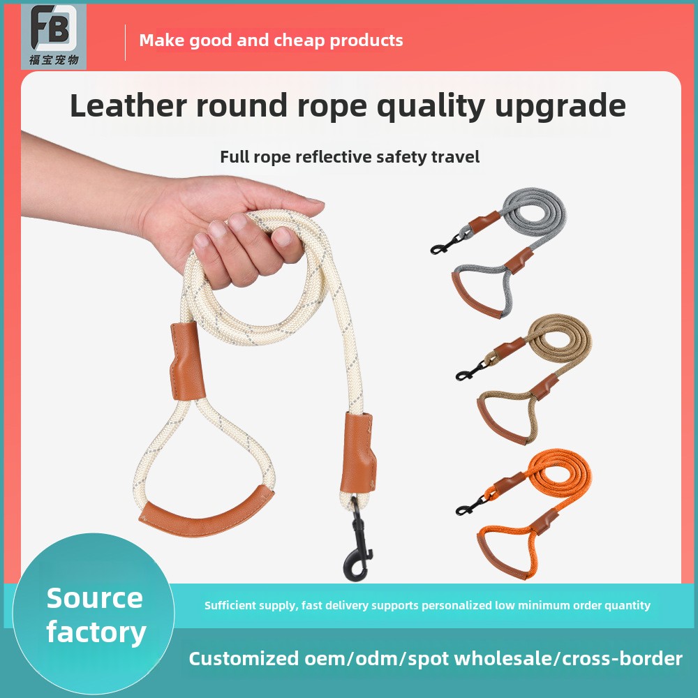New dog p rope imitation nylon leash reflective dog rope explosion-proof punch dog chain P chain pet supplies wholesale
