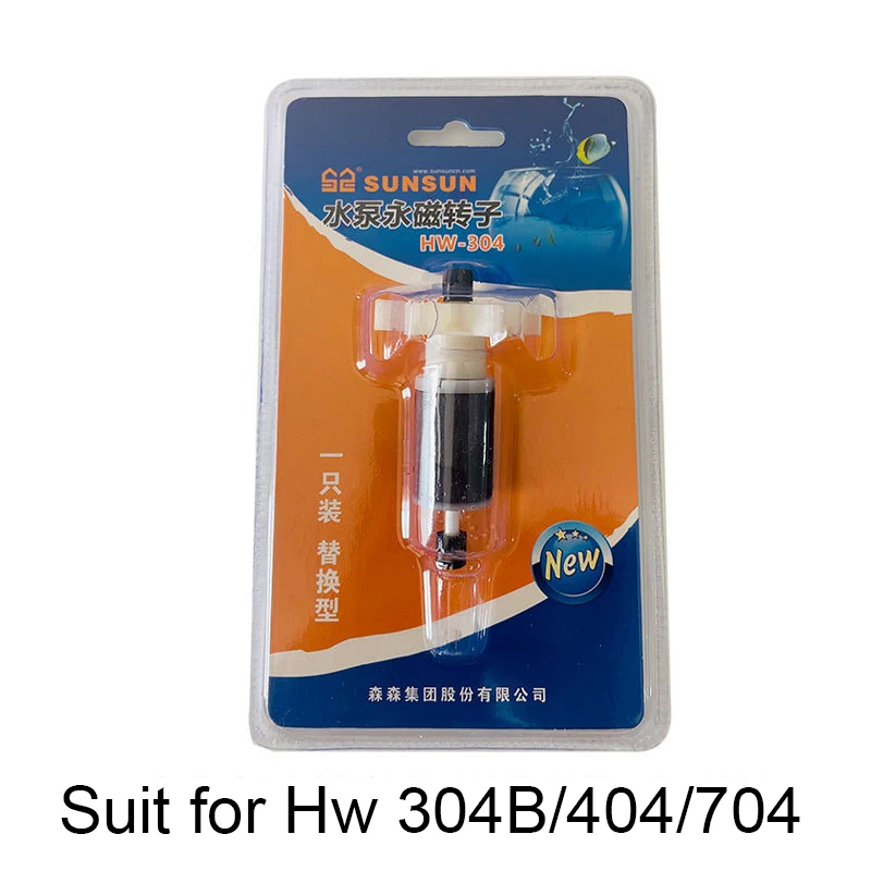 New Hot Sunsun Filter Barrel Rotor Shaft HW302/303B/304A/304B/402B 404B /702/704 Fish Tank Filter Accessories