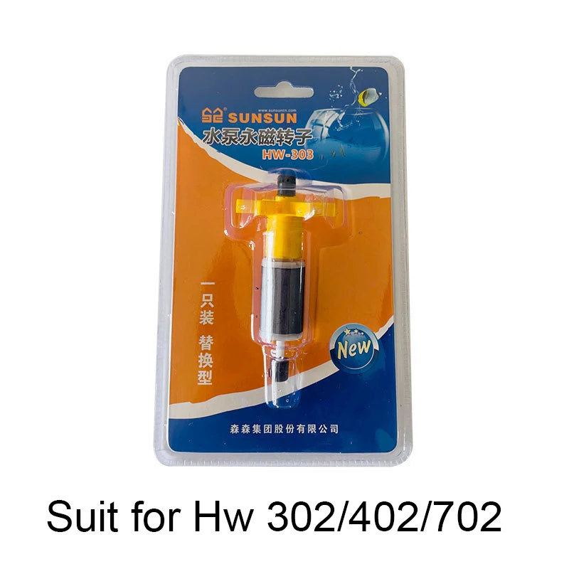 New Hot Sunsun Filter Barrel Rotor Shaft HW302/303B/304A/304B/402B 404B /702/704 Fish Tank Filter Accessories