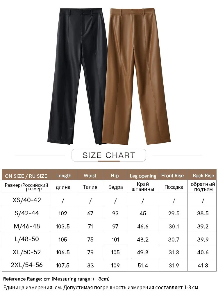 AMII Minimalist PU Leather Casual Pants for Women Autumn Loose Floor Length Straight Slit Female Trousers 12343250 250303