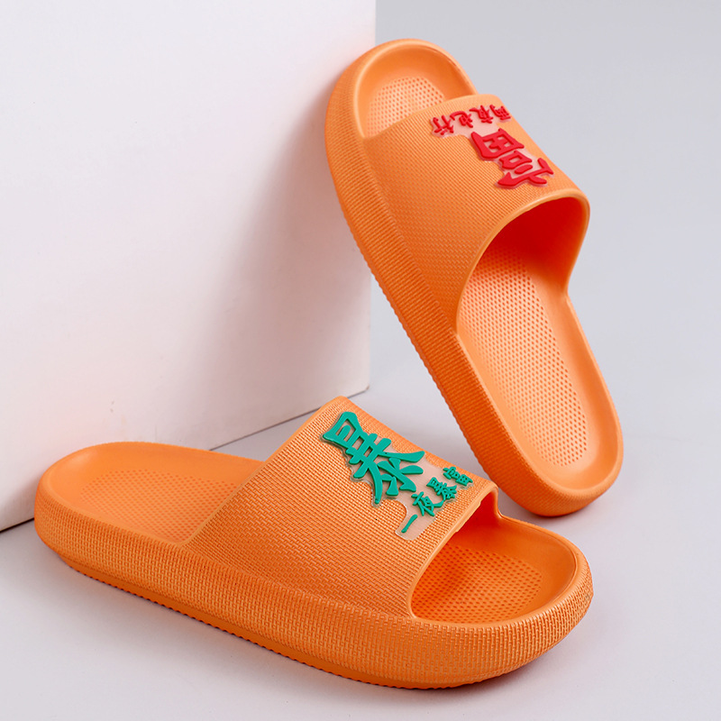 4CM Thick Bathroom Slippers Women's Non Stinky New Home Rich EVA Men's Soft Bottom Couple designer sandals