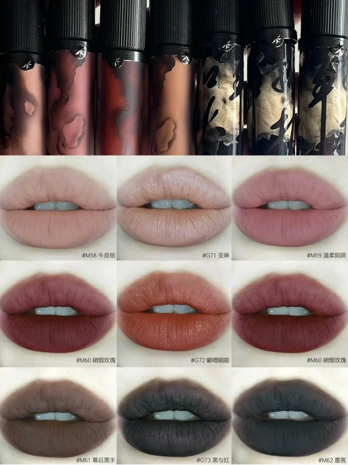 Girlcult Four Great Inventions Lip Cream Matte Pearl Light Twinkle Shimmer Dark Style Lip Base Mist Velvet Lip Mud Lipstick 3.5g 250305