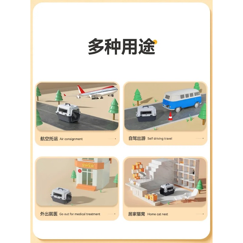 Flight crates, cats go out, portable cat cages, dog check-in boxes, Air China standard pet space boxes, on-board dog cages