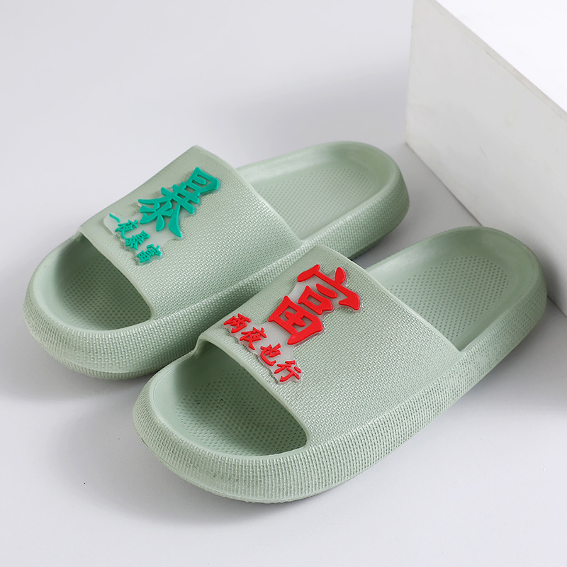 4CM Thick Bathroom Slippers Women's Non Stinky New Home Rich EVA Men's Soft Bottom Couple designer sandals