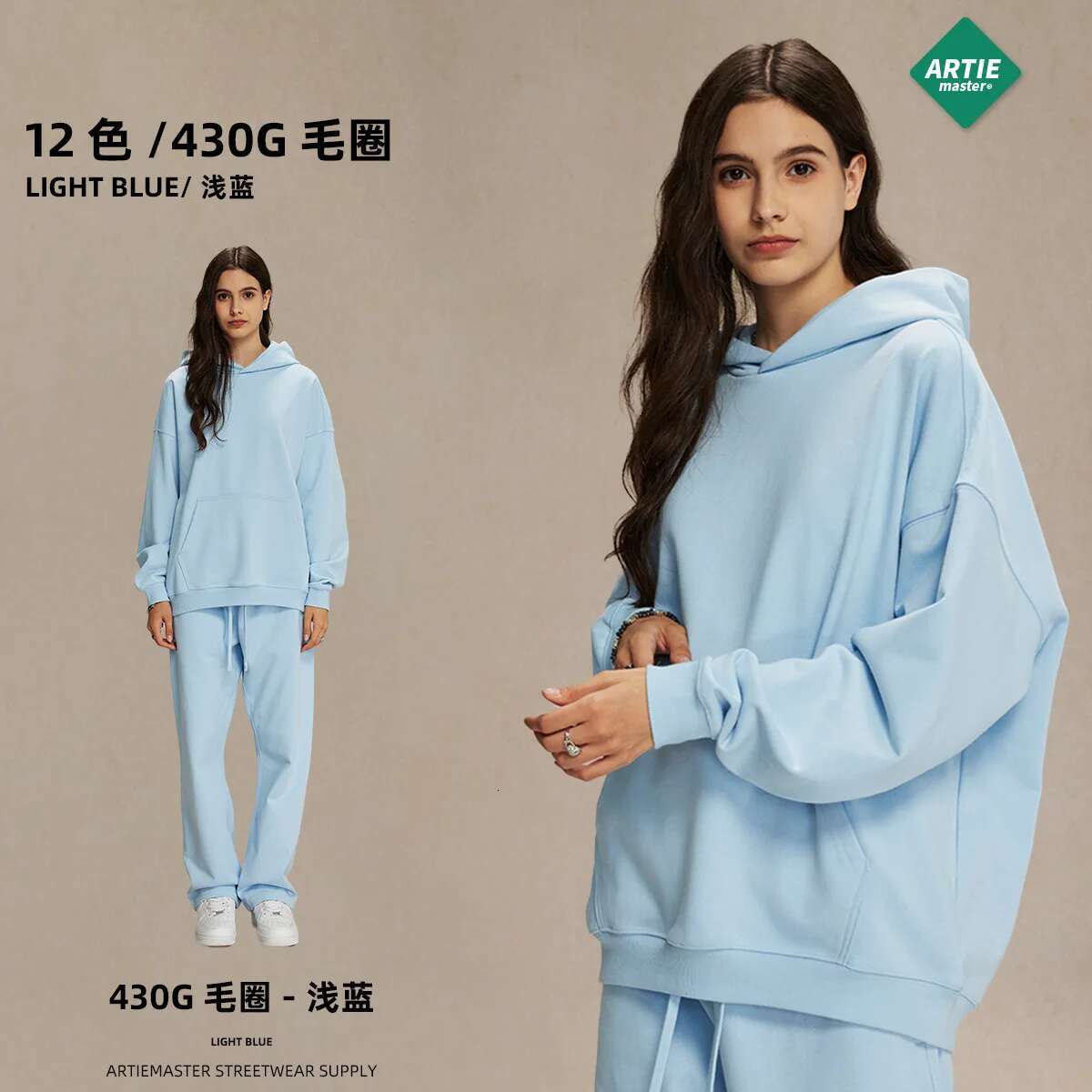 Autumn And Winter New 430G Casual Oversize Loose High Street Ins Crew Neck Hooded Trousers Suit