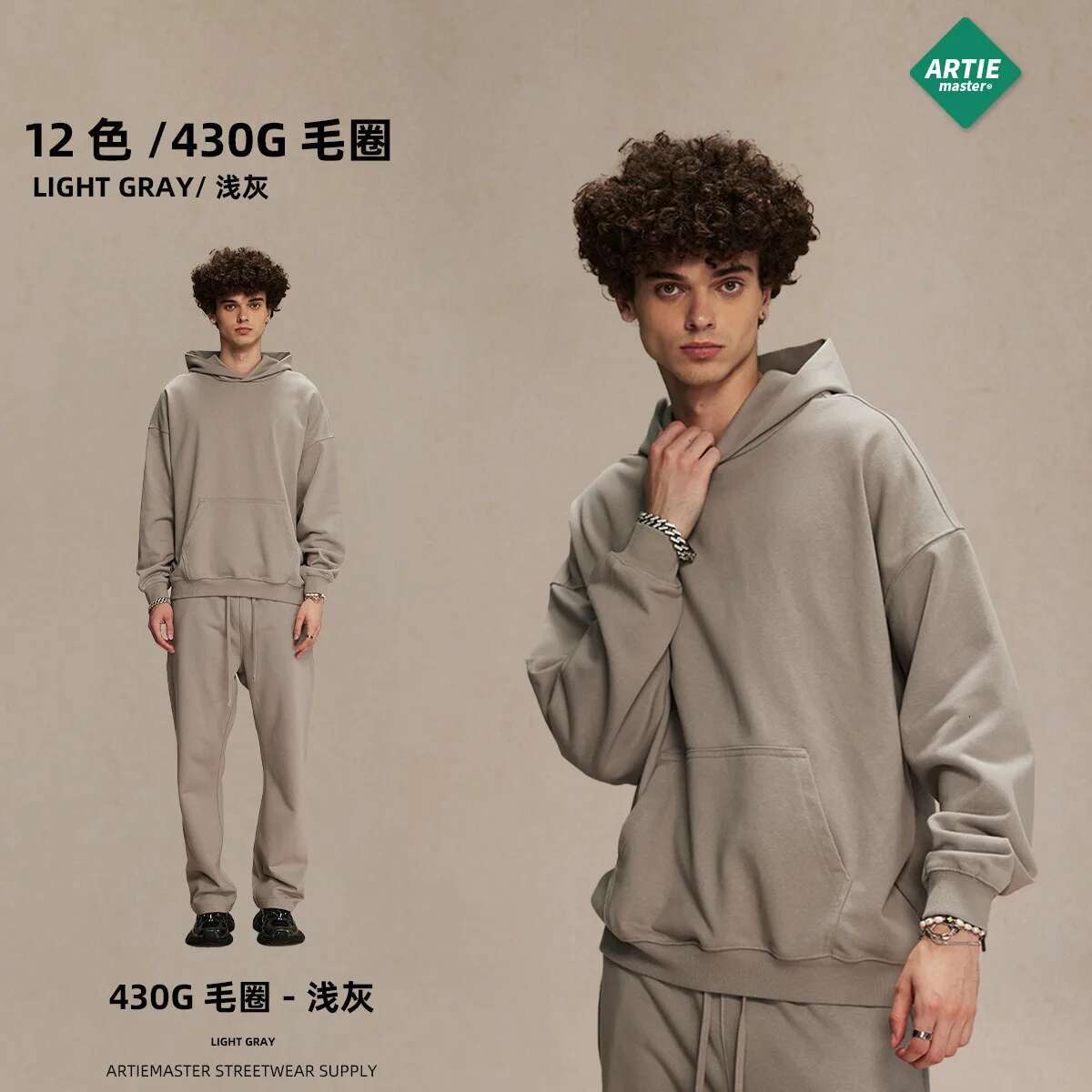 Autumn And Winter New 430G Casual Oversize Loose High Street Ins Crew Neck Hooded Trousers Suit