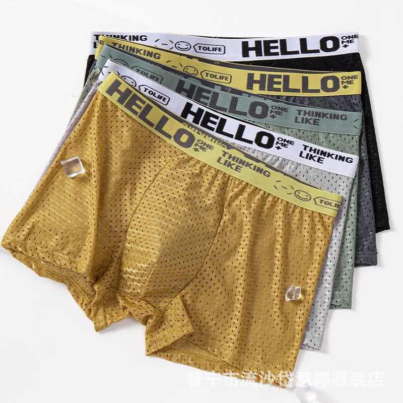 Ice Silk Mesh Underwear Men Boxers Comfortable Anti-bacterial Hollowed Out Breathable Men Summer Light Thin Section Boxer Shorts 250303