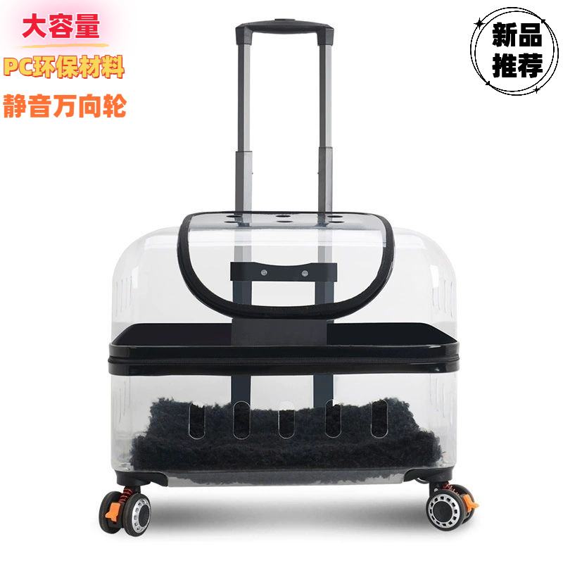 Pet Trolley Case Transparent Cat Bag Going Out Portable Dog Space Capsule Large Two Cats Luggage Trolley