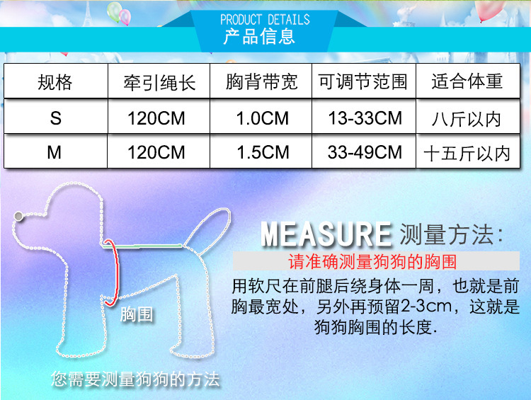 1.2cm & 0.8cm Vivid - Hued Rope Dog Leashes with Clips and Lovely Star - themed Patterns, Perfect Pet Accessories