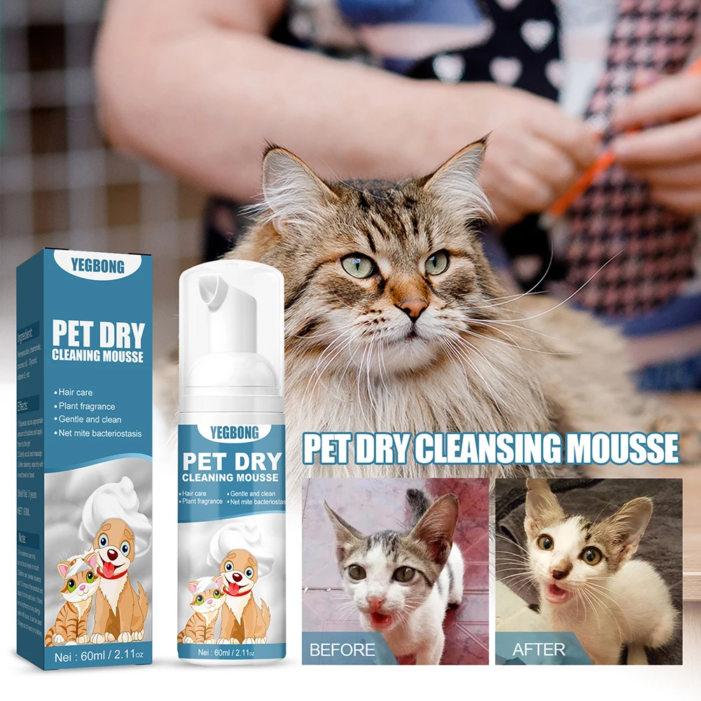 Portable Dog Dry Cleaning Shampoo Great Smelling Cat Dry Shampoo Deodorant No Rinse Cleaner for Pet Outdoor Travel Bath Supplies