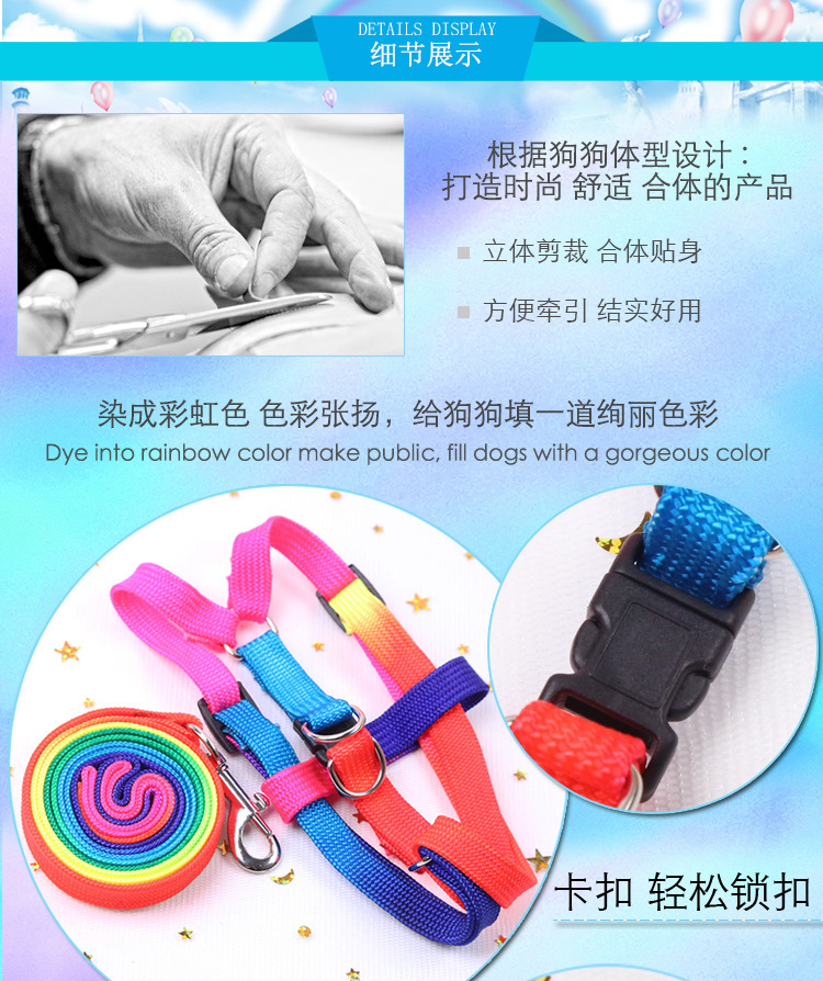 1.2cm & 0.8cm Vivid - Hued Rope Dog Leashes with Clips and Lovely Star - themed Patterns, Perfect Pet Accessories