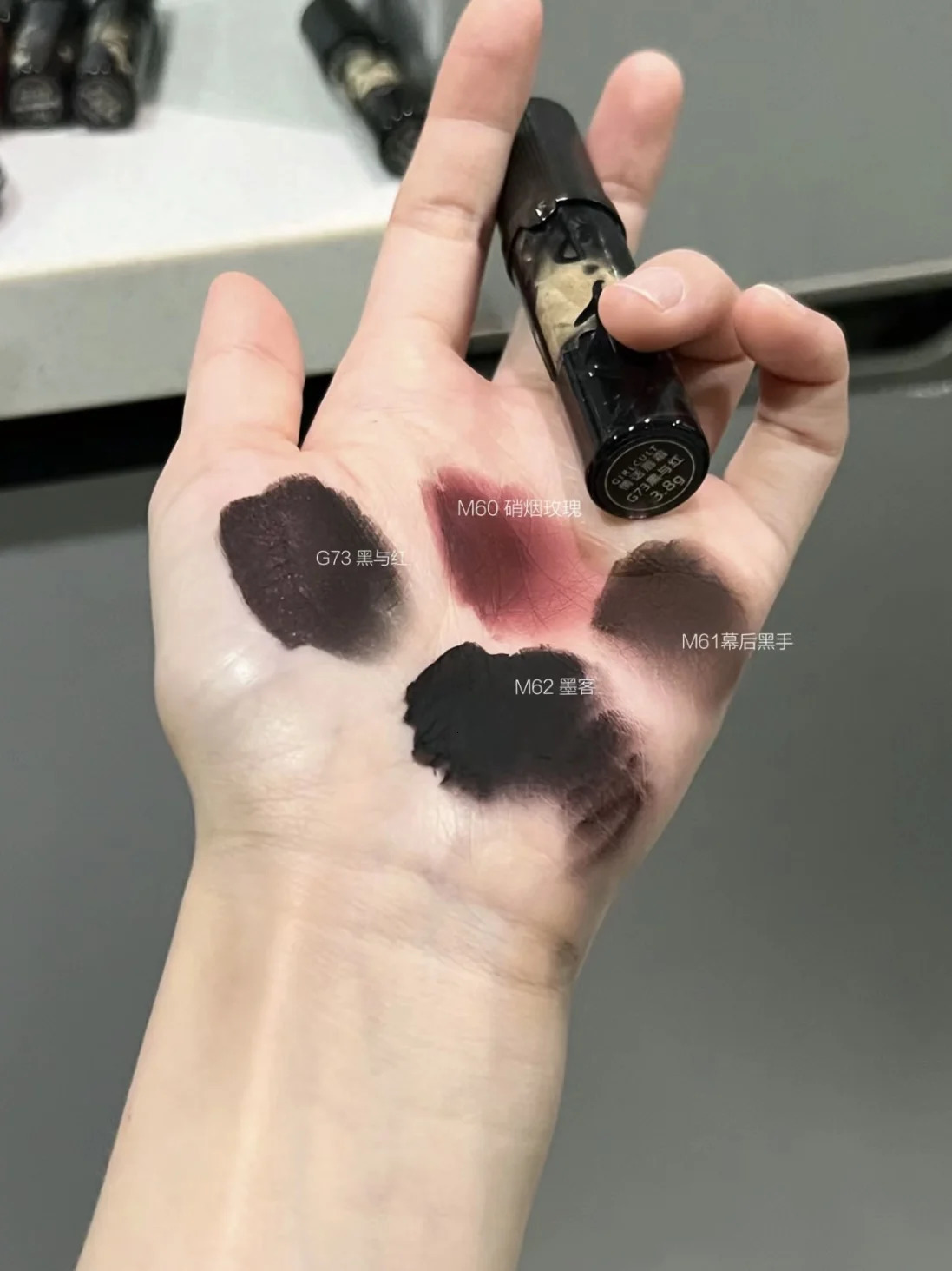 Girlcult Four Great Inventions Lip Cream Matte Pearl Light Twinkle Shimmer Dark Style Lip Base Mist Velvet Lip Mud Lipstick 3.5g 250305