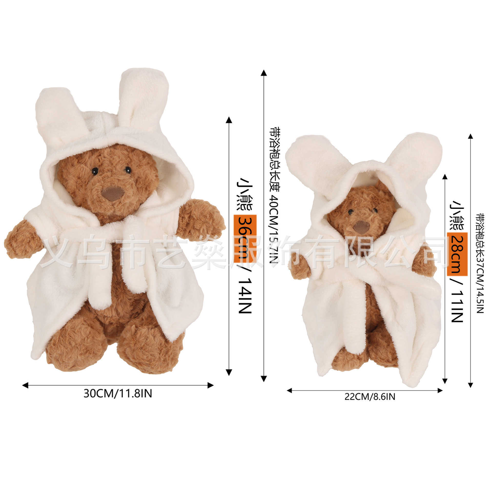 New Bathrobe Cute Barcelona Plush Toy Soothing Bear Doll JC Same Style XJ260303