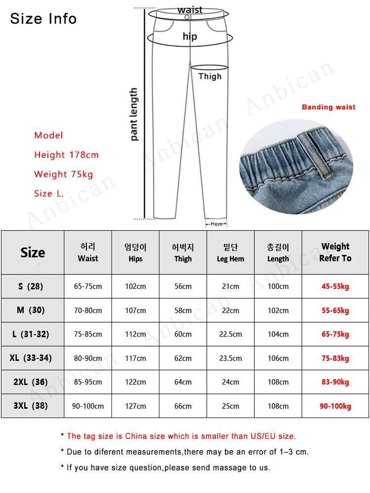 2023 New Autumn Blue Jeans Men Korean Vintage Banding Waist Denim Cotton Casual Wide-Leg Long Pants Straight Baggy Jean Trousers