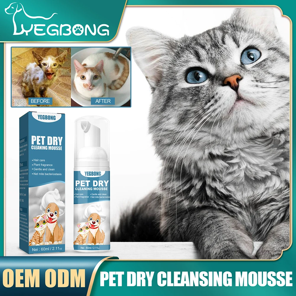 Portable Dog Dry Cleaning Shampoo Great Smelling Cat Dry Shampoo Deodorant No Rinse Cleaner for Pet Outdoor Travel Bath Supplies