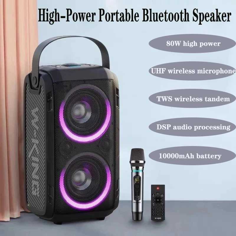 W-King 200W Big power speaker wireless portable column outdoor RGB stereo subwoofer support TWS sound box Z250304 - view 3