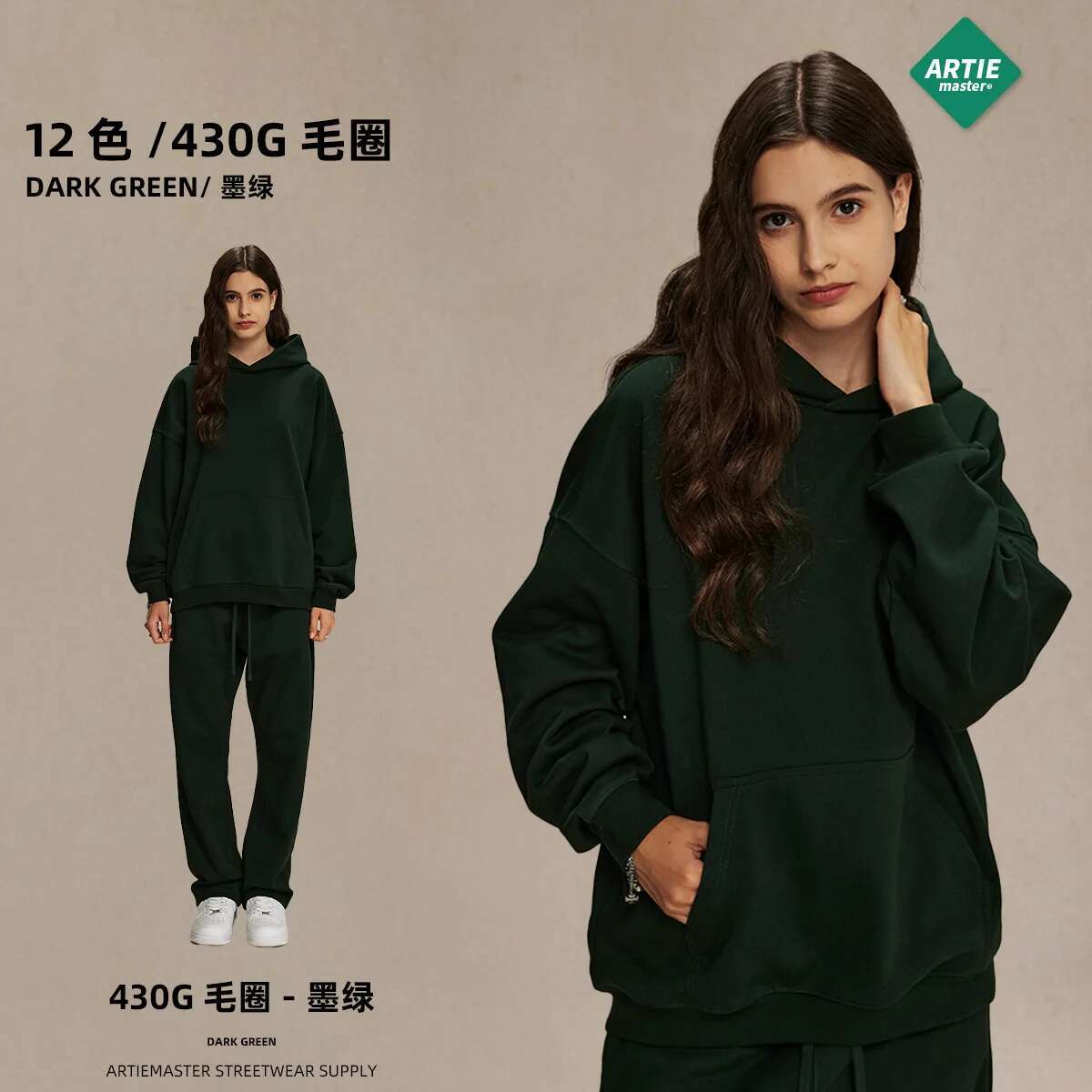 Autumn And Winter New 430G Casual Oversize Loose High Street Ins Crew Neck Hooded Trousers Suit