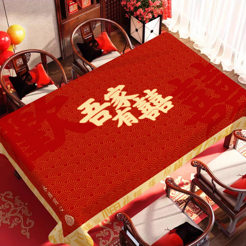 Tablecloth red decorative tablecloth atmosphere decorative coffee table cloth cover cloth hanging cloth Chinese style desk cloth 85XB01