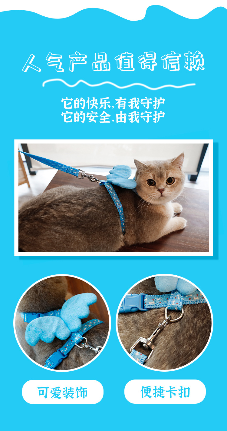 Wings cat traction rope, anti slip pet chest harness, adjustable cat collar, cat clothes