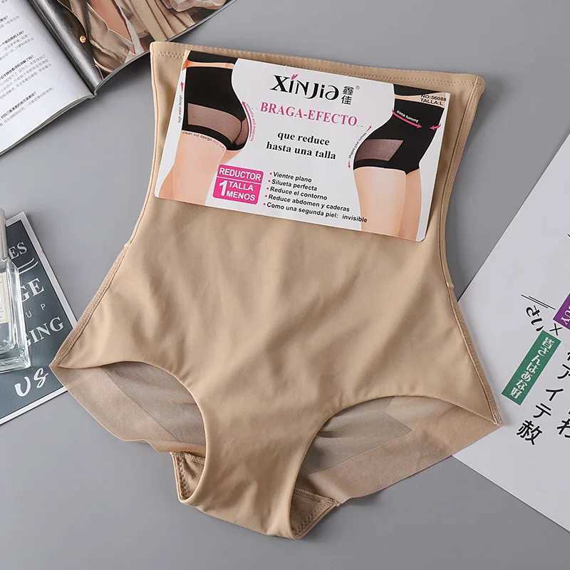 Womens weight loss pants hip lifting underwear womens waist trainer shaping abdominal control underwearXJ250304
