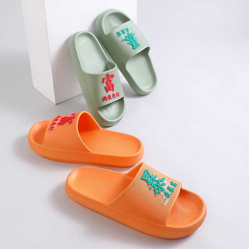 4CM Thick Bathroom Slippers Women's Non Stinky New Home Rich EVA Men's Soft Bottom Couple designer sandals