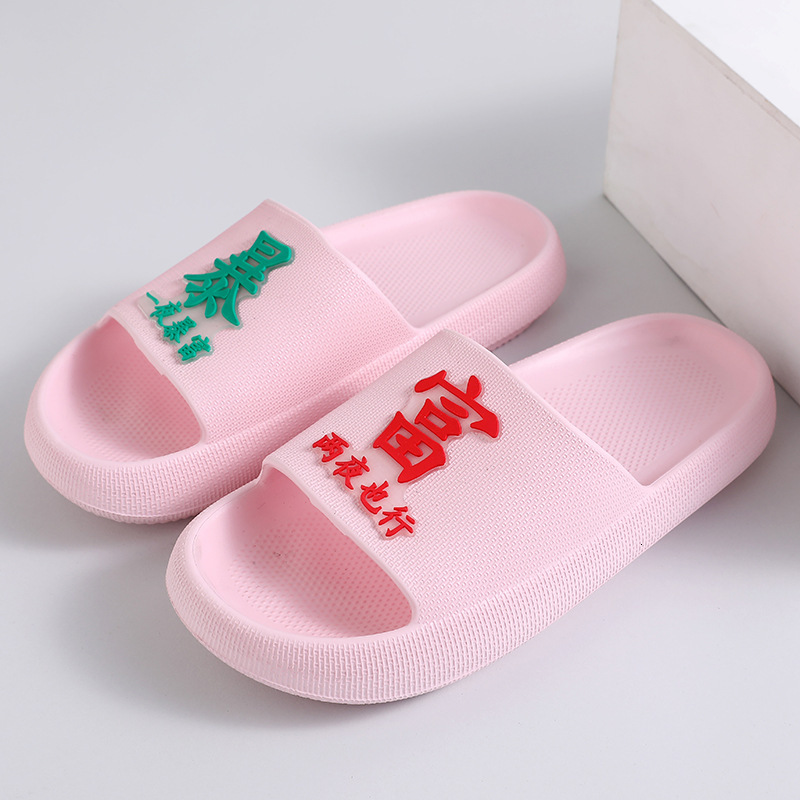 4CM Thick Bathroom Slippers Women's Non Stinky New Home Rich EVA Men's Soft Bottom Couple designer sandals
