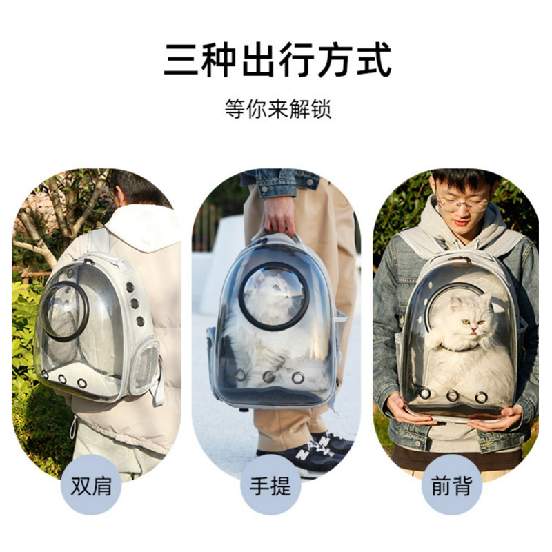 Cat Bag, Portable Bag, Space Capsule, Breathable Backpack, Cat Bag, Large Capacity Cat, Pet Supplies