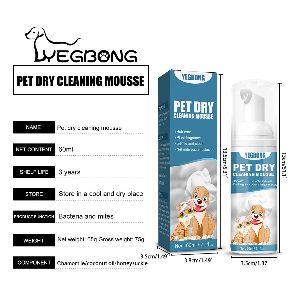 Portable Dog Dry Cleaning Shampoo Great Smelling Cat Dry Shampoo Deodorant No Rinse Cleaner for Pet Outdoor Travel Bath Supplies