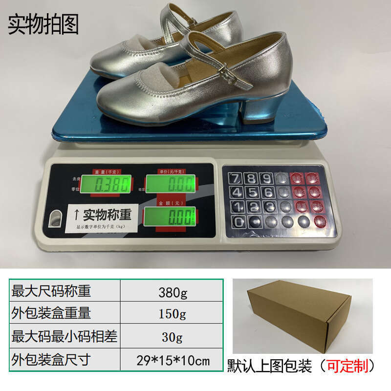 2025 New Double Climbing Square Soft soled Summer Dance Shoes, Women's Practice Teacher Shoes