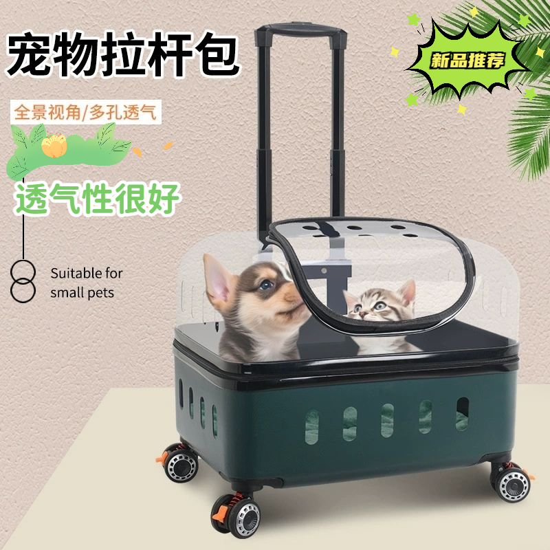 Pet Trolley Case Transparent Cat Bag Going Out Portable Dog Space Capsule Large Two Cats Luggage Trolley