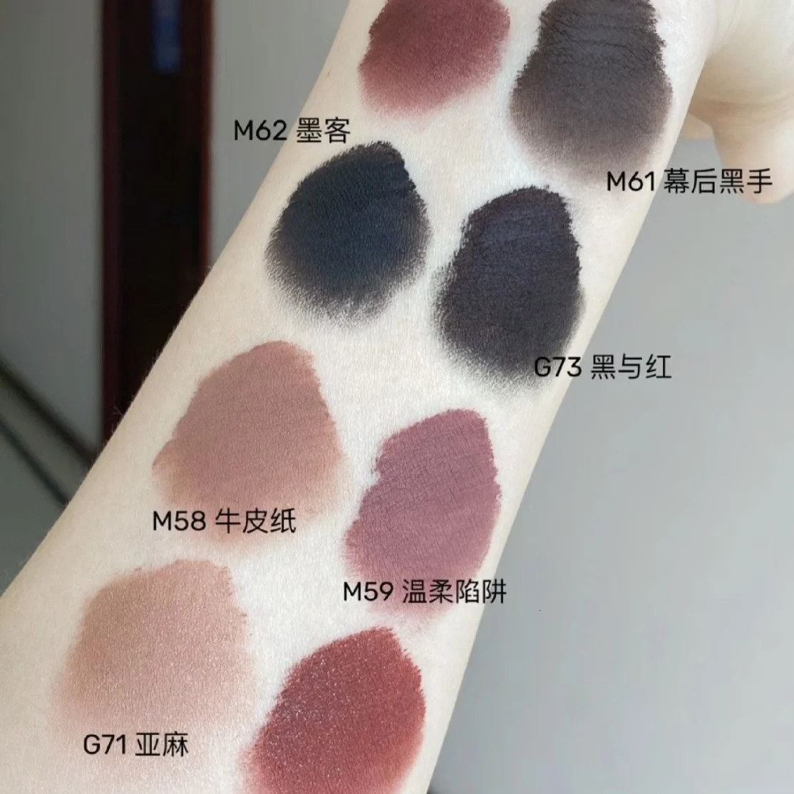 Girlcult Four Great Inventions Lip Cream Matte Pearl Light Twinkle Shimmer Dark Style Lip Base Mist Velvet Lip Mud Lipstick 3.5g 250305
