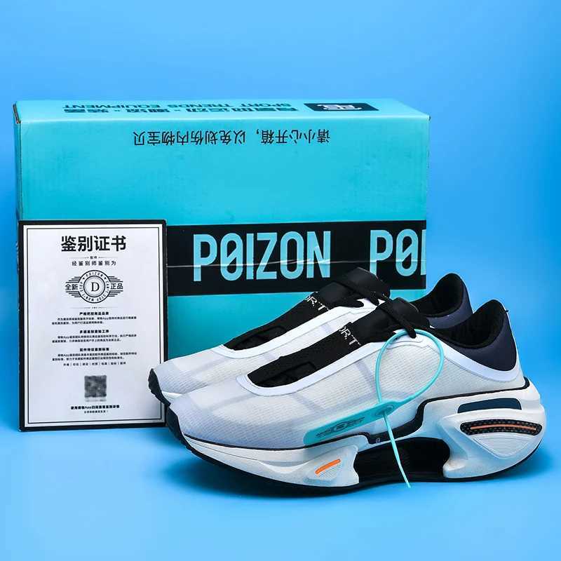 Mens Running Shoes Ultra-light Rebound Sneakers Men Women Outdoor Thick-Soled Sports Shoes Shock-absorbing Athletics Training SC250304