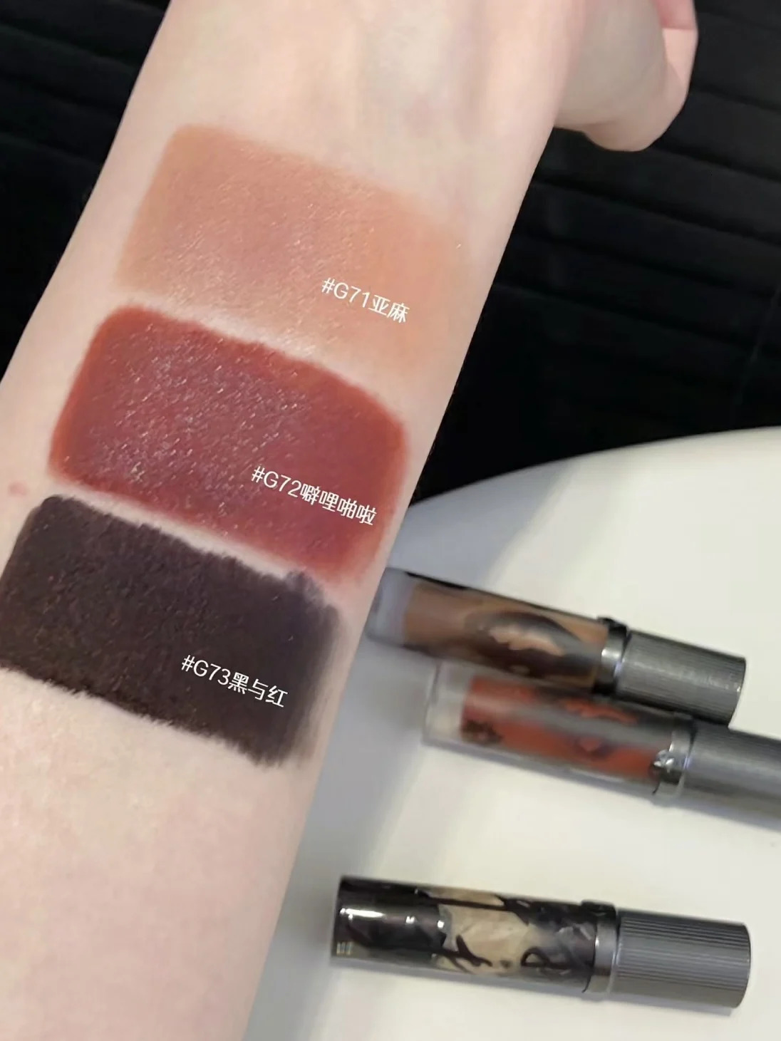 Girlcult Four Great Inventions Lip Cream Matte Pearl Light Twinkle Shimmer Dark Style Lip Base Mist Velvet Lip Mud Lipstick 3.5g 250305
