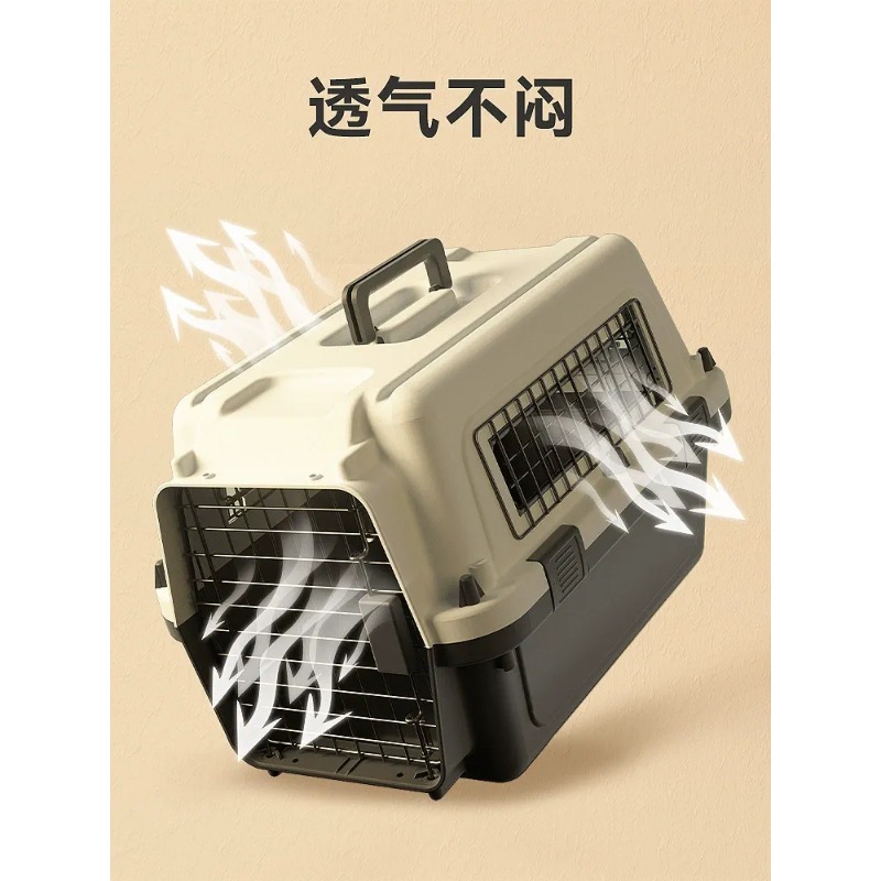 Flight crates, cats go out, portable cat cages, dog check-in boxes, Air China standard pet space boxes, on-board dog cages