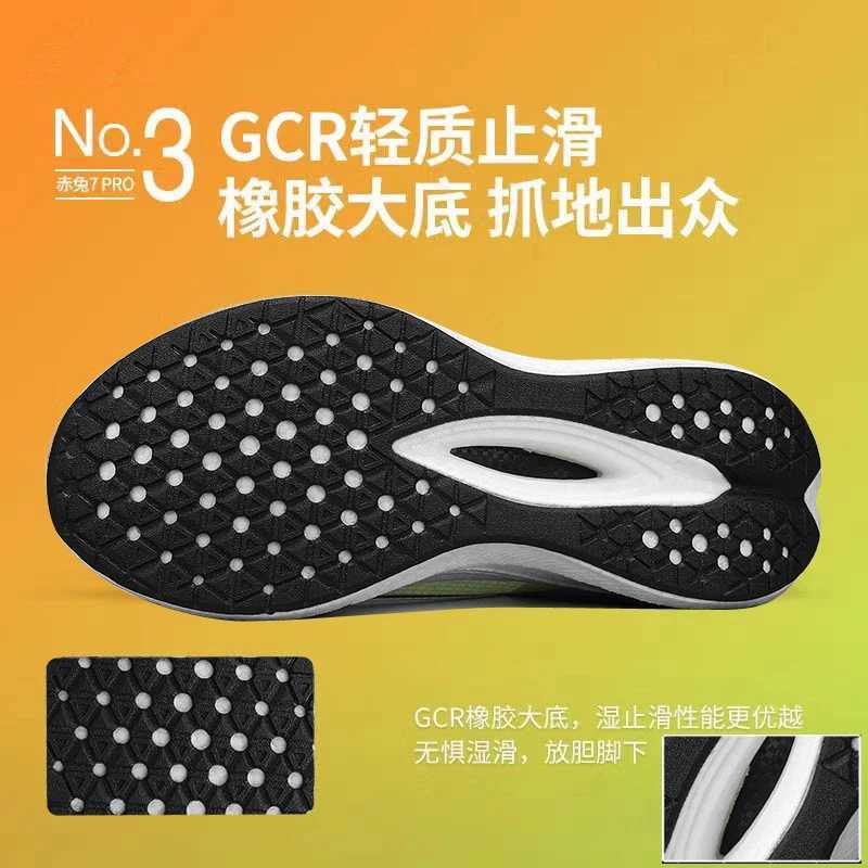 Marathon Carbon Plate Men Sports Running Shoes Breathable Lightweight Womens Comfortable Athletic Nonskid Air Cushion SneakersC250304