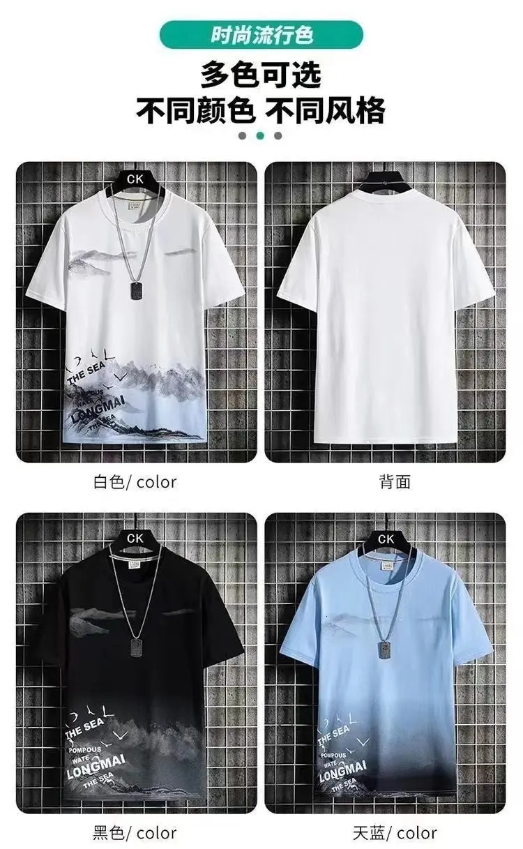 Trendy Suits for men Mens Summer Shorts Set Gym Outfit Student Short Sleeve Tee 2 Piece Set Tracksuits Men Casual Men Clothing 250304