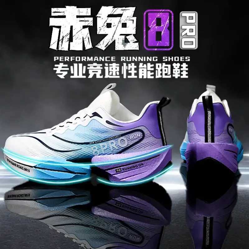 Carbon Plate Men Sports Marathon Air Cushion Running Shoes Breathable Lightweight Wen Massage Athletic Nonskid Sneakers Z250304